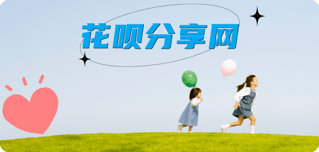 黄山榆林信用卡接单平台☀️诚信信用卡24小时在线靠谱商家推荐